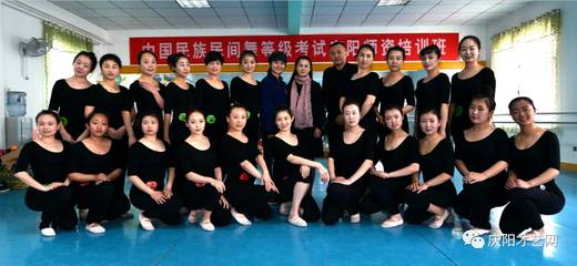 中國民族民間舞蹈師資培訓班慶陽站圓滿落幕 舞動慶陽，傳承不息